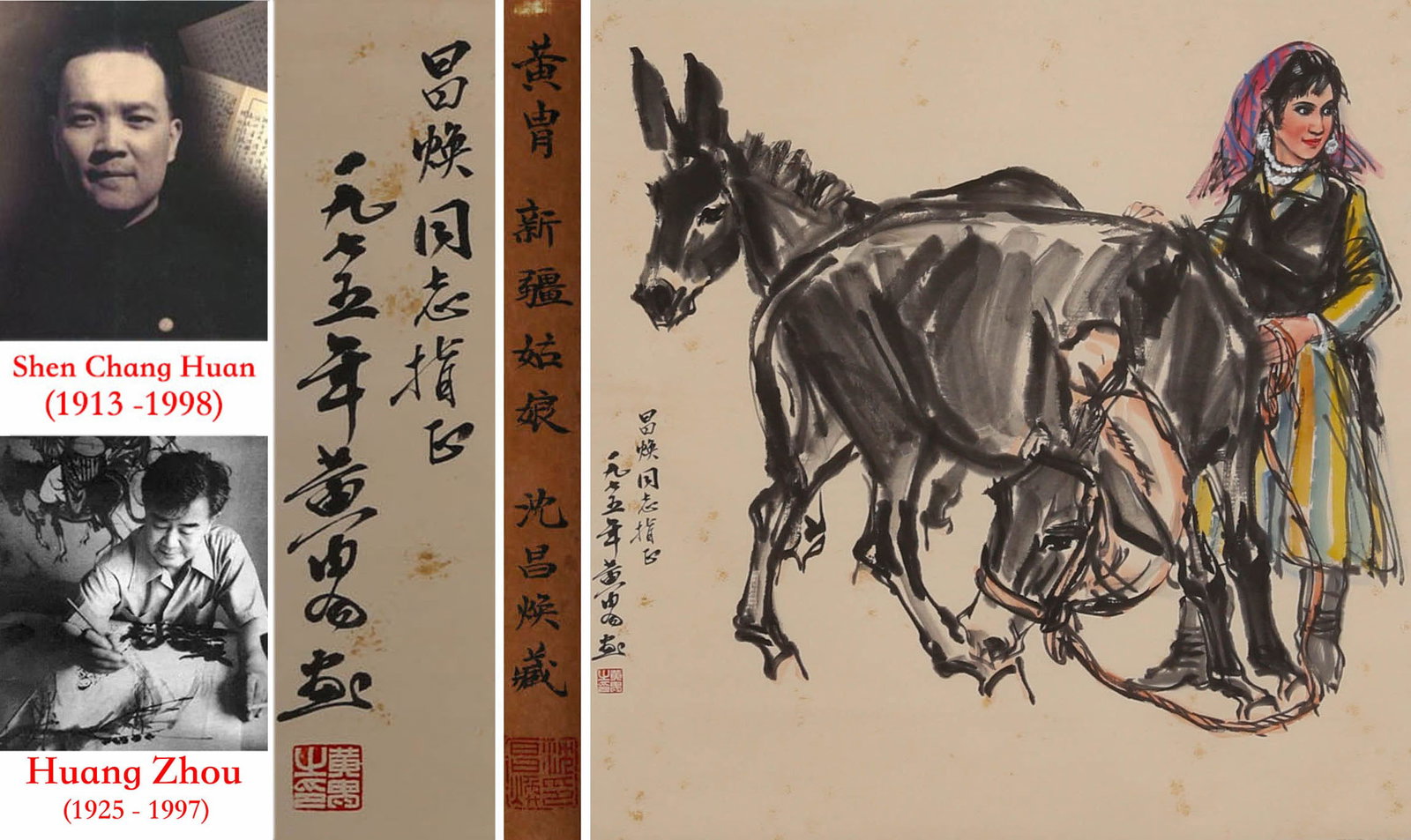 Huang Zhou (1925-1997), attributed to, Xinjiang Girl (1 of 11)