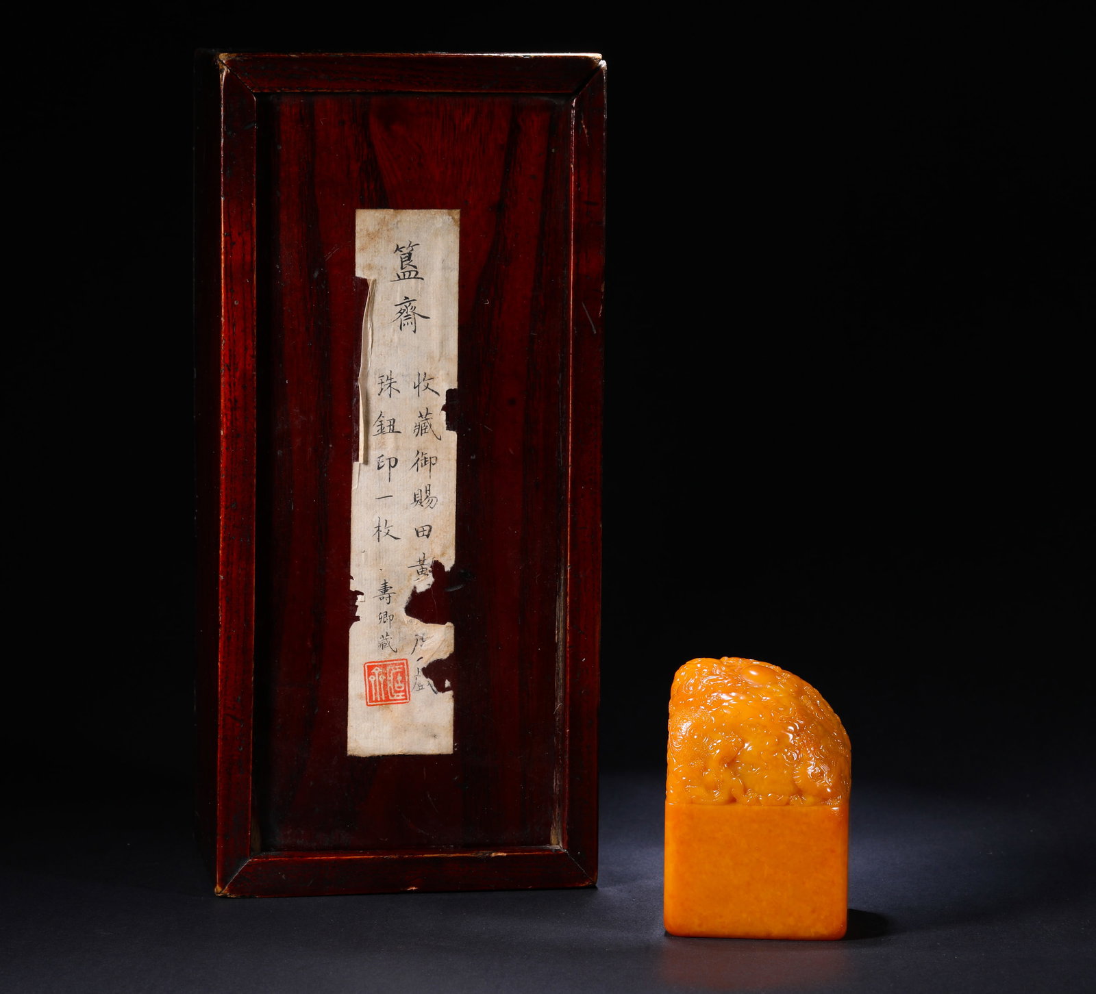 A Tianhuang Stone Seal, Qing Dynasty: A Tianhuang Stone Seal, Qing Dynasty H:8.8cmW:6cmWeight:640g