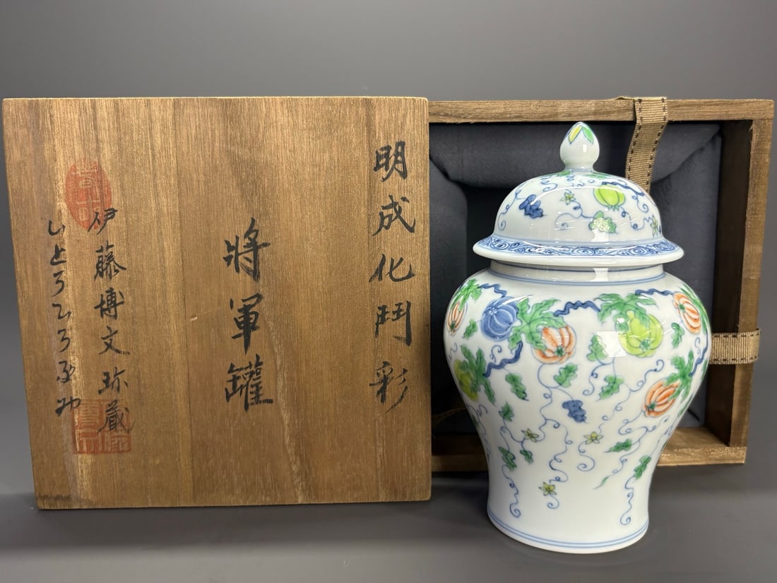 A Doucai 'Melon and Fruit' 'General's Helmet' Jar and Cover: A Doucai 'Melon and Fruit' 'General's Helmet' Jar and Cover Dimensions: Width: 11.0 cm (4.33 in) x Height: 16.2 cm (6.38 in). All measurements are approximate.