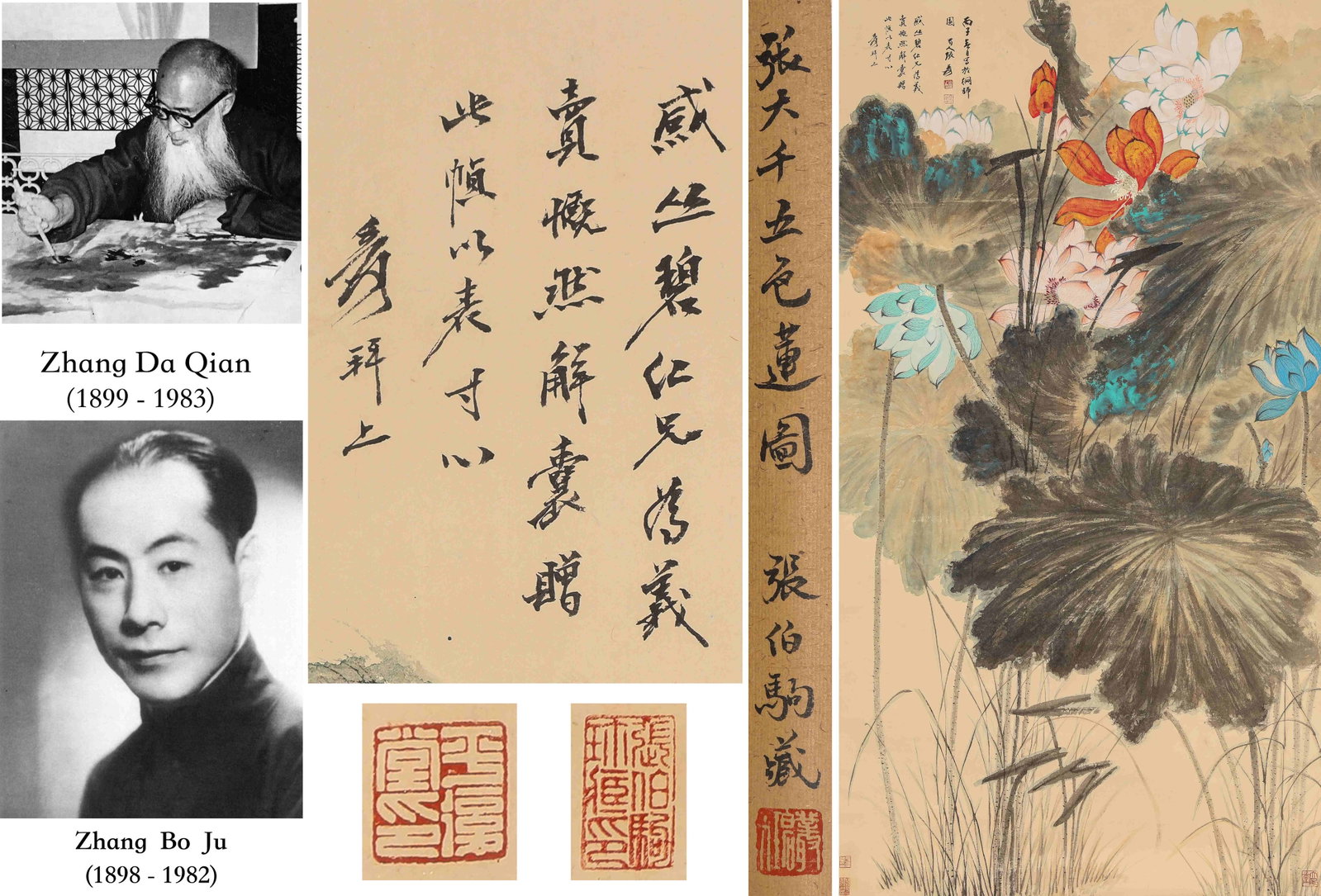 Zhang Daqian (1899-1983), attributed to, Five-Colored Lotus: Zhang Daqian (1899-1983), attributed to, Five-Colored Lotus Dimensions: Width: 91 cm x Height: 169 cm. All measurements are approximate.