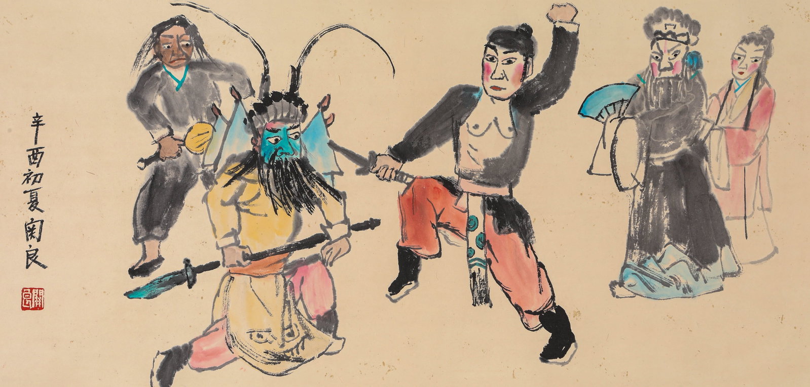 Guan Liang (1900-1986), attributed to, Opera Figures (1 of 5)