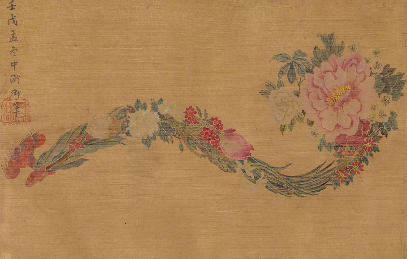 Empress Dowager Cixi (1835-1908), attributed to, Ru Yi (1 of 5)