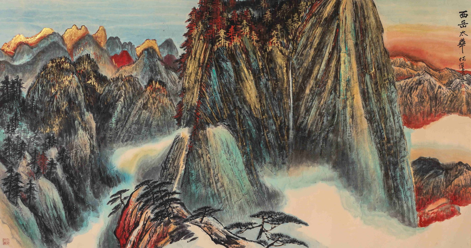 He Haixia (1908-1998), attributed to, Mount Hua (1 of 8)