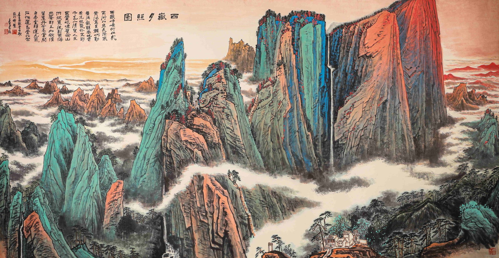 Zhang Ding (1917-2010) and Li Keran (1907-1989), attributed to, Sunset on Mount Hua (1 of 8)