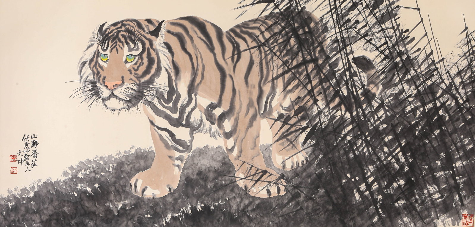 Feng Dazhong (b. 1949), attributed to, Boundless Mountain Wilderness (1 of 5)