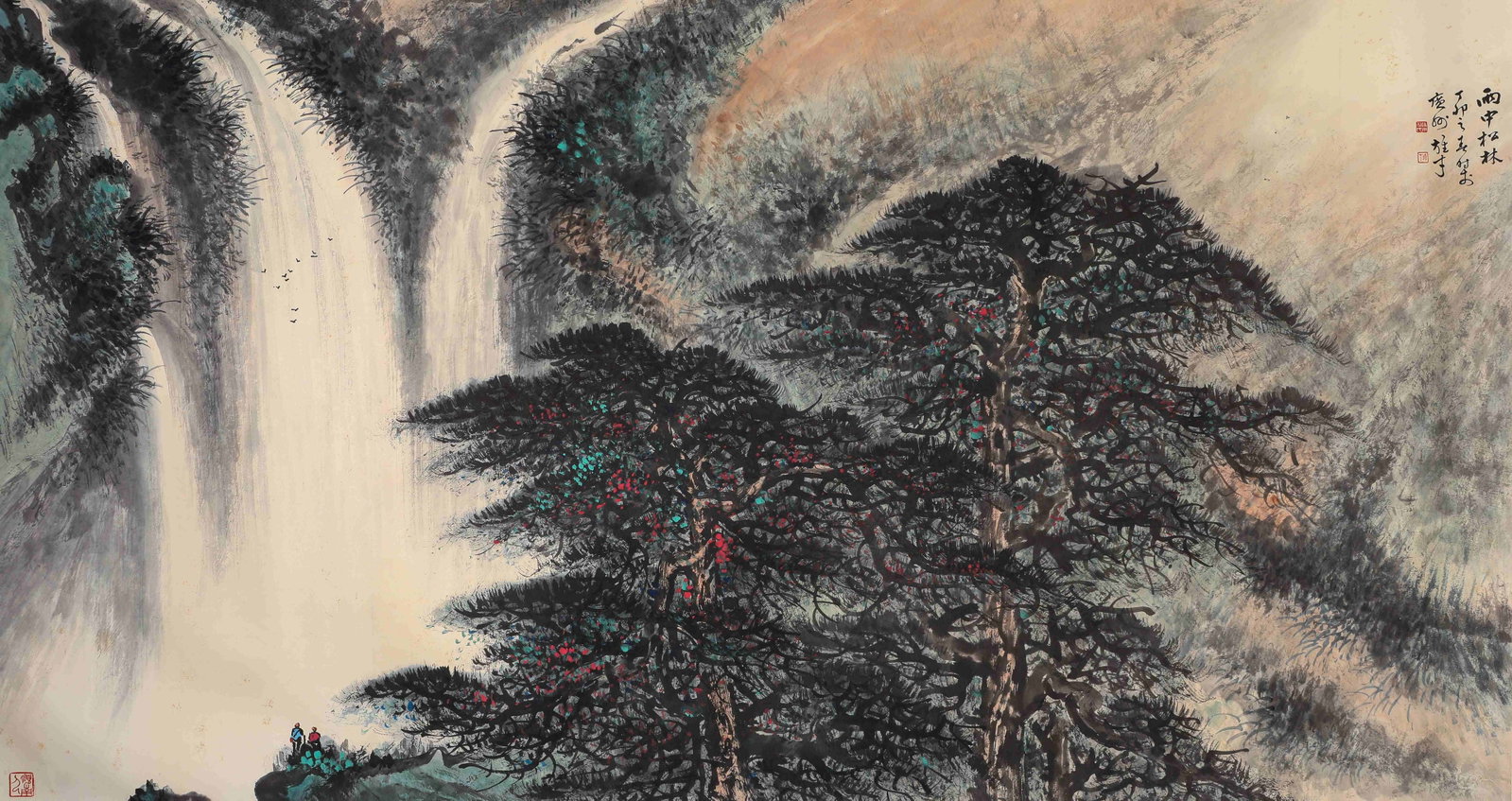 Li Xiongcai (1910-2001), attributed to, Pine Forest in the Rain (1 of 8)