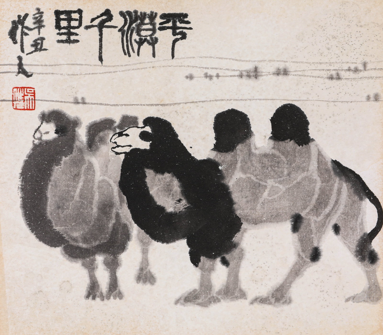 Wu Zuoren (1908-1997), attributed to, Boundless Desert for a Thousand Li (1 of 4)