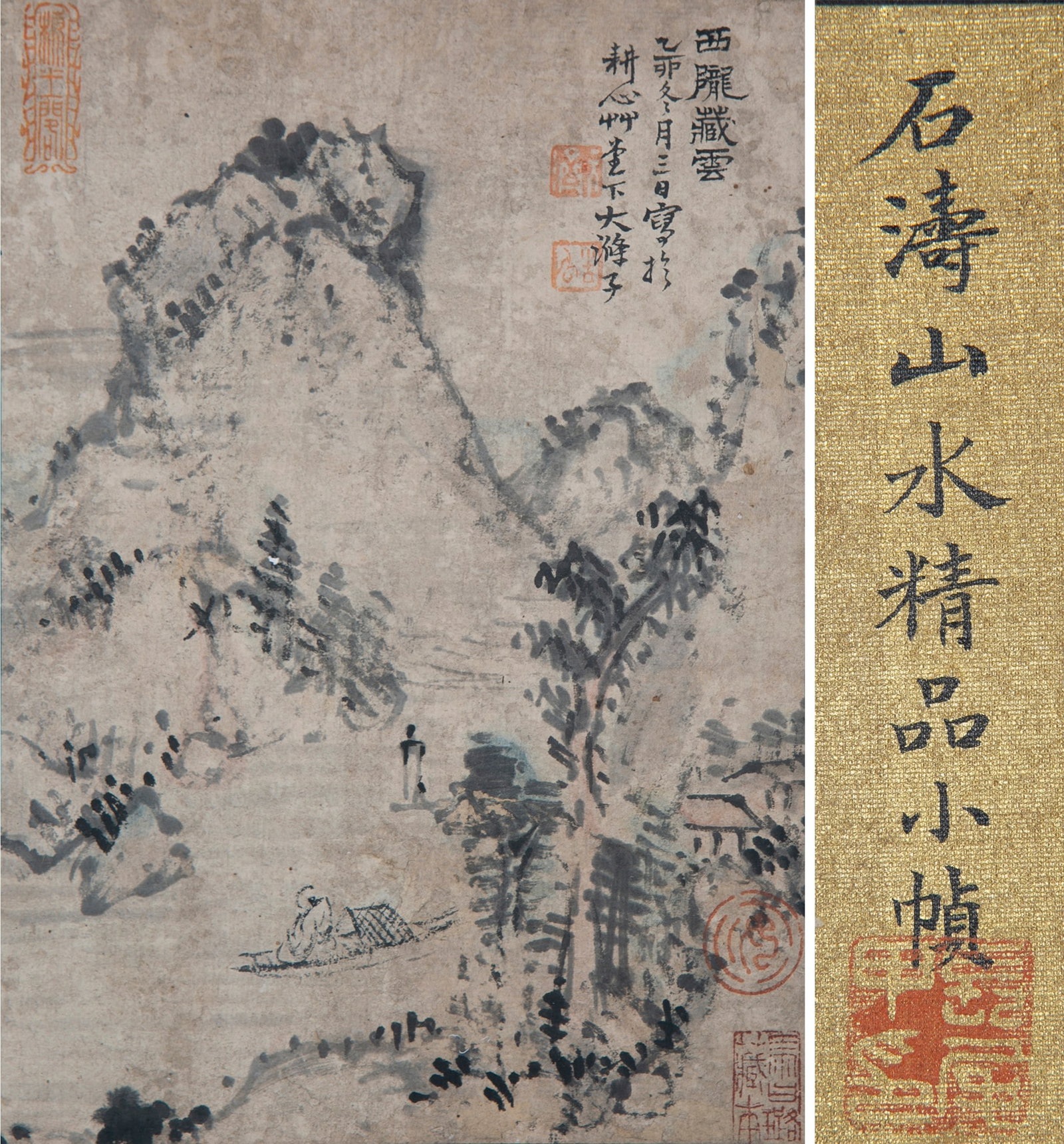 Shitao (1642-1707), attributed to, Clouds Concealed at Xilong (1 of 7)