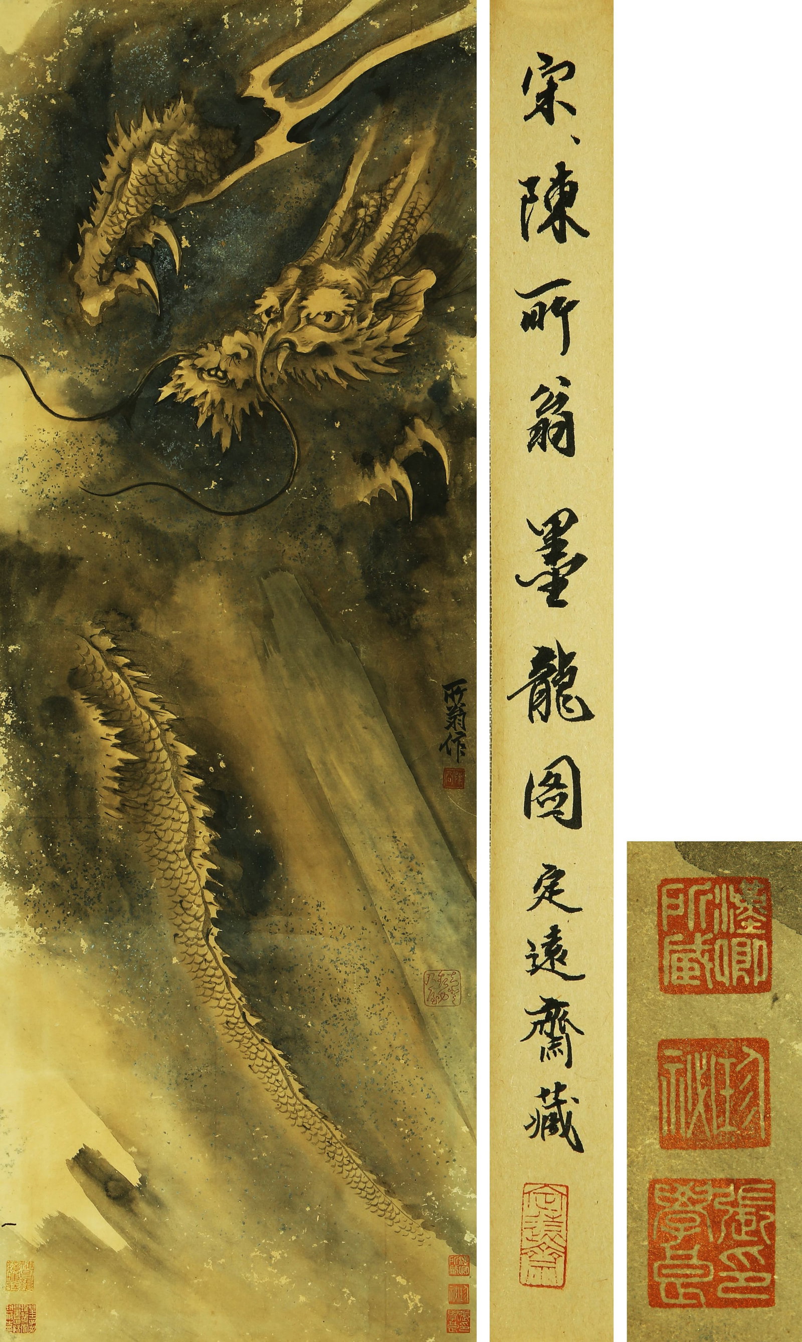 Chen Rong (act. 13th century), attributed to, Ink Dragon: Chen Rong (act. 13th century), attributed to, Ink Dragon Provenance: From the esteemed collection of a distinguished collector in Tokyo. Dimensions: Width: 45 cm x Height: 128 cm. All measurements are
