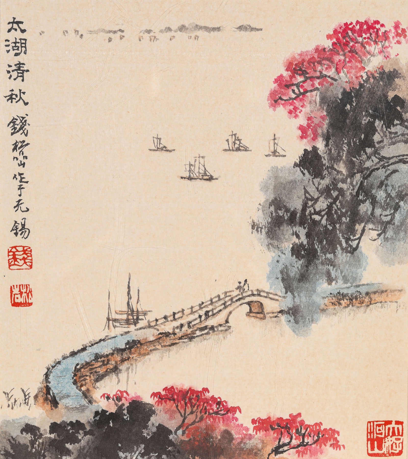 Qian Songyan (1899-1985), attributed to, Clear Autumn at Taihu Lake: Qian Songyan (1899-1985), attributed to, Clear Autumn at Taihu Lake Provenance: From the esteemed collection of a distinguished collector in Tokyo. Dimensions: Width: 24 cm x Height: 27 cm. All measur