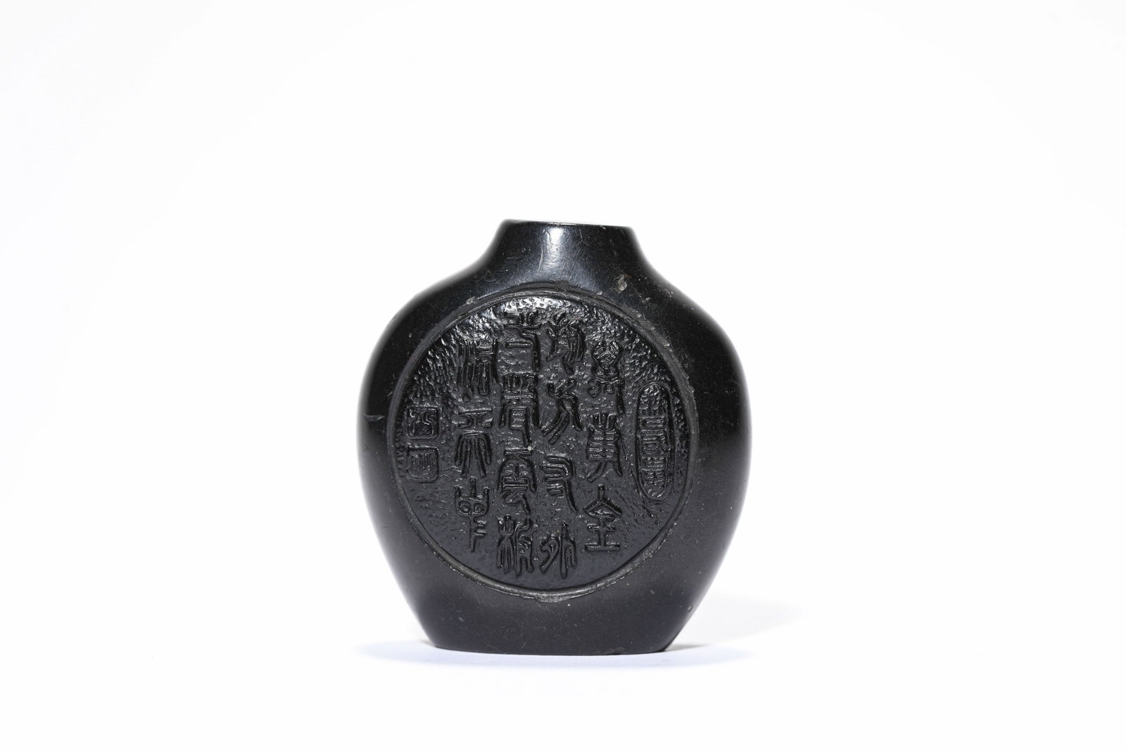 A Snuff Bottle - 2