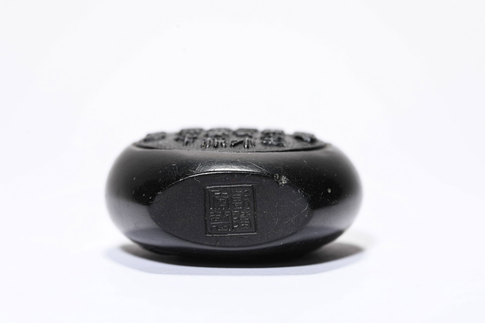 A Snuff Bottle - 4