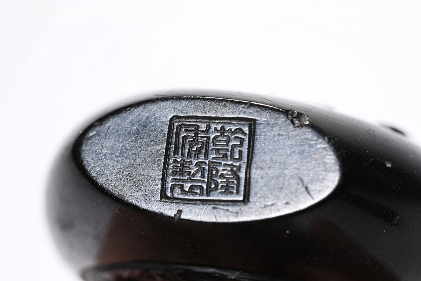 A Snuff Bottle - 5
