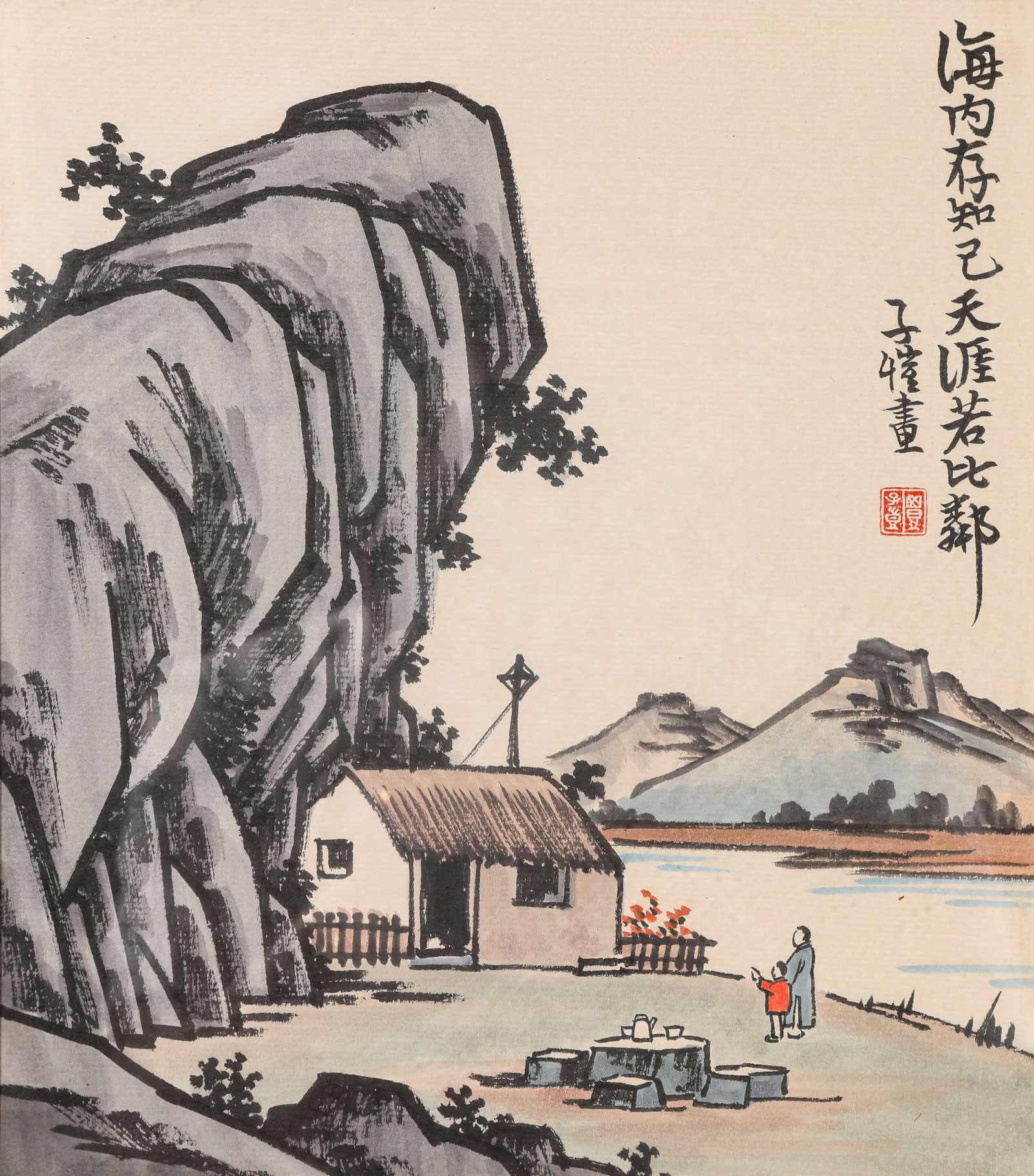 Feng Zikai (1898-1975), attributed to, A Bosom Friend Afar Brings a Distant Land Near (1 of 4)