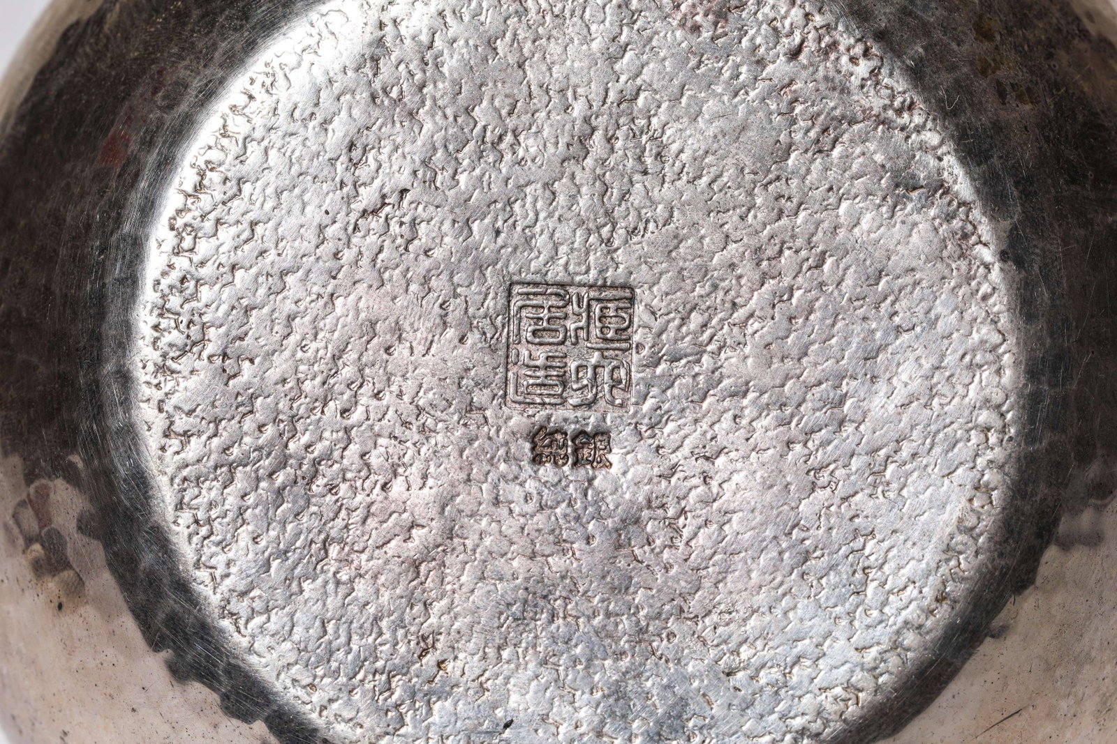 A Silver Pot - 6
