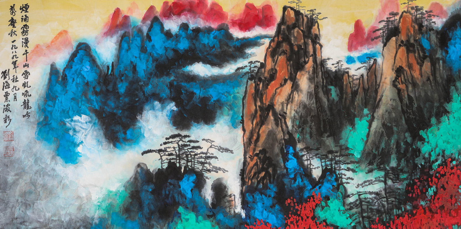 Liu Haisu (1896-1994), attributed to, Smoke and Mist Engulfing a Thousand Mountains in Snow: Liu Haisu (1896-1994), attributed to, Smoke and Mist Engulfing a Thousand Mountains in Snow Dimensions: Width: 136 cm x Height: 69 cm. All measurements are approximate.