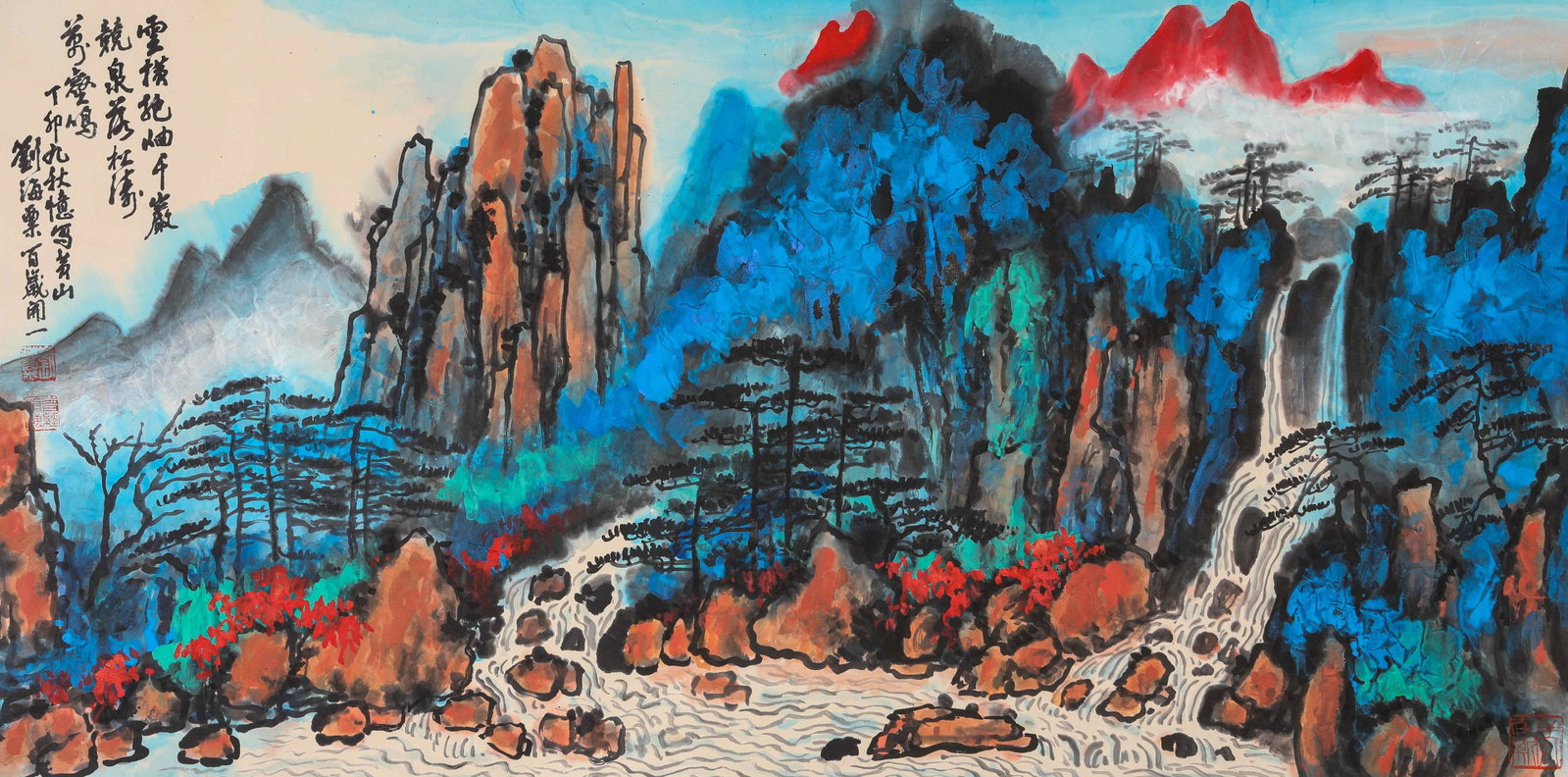 Liu Haisu (1896-1994), attributed to, Splashed-Color Mount Huang: Liu Haisu (1896-1994), attributed to, Splashed-Color Mount Huang Dimensions: Width: 136 cm x Height: 69 cm. All measurements are approximate.