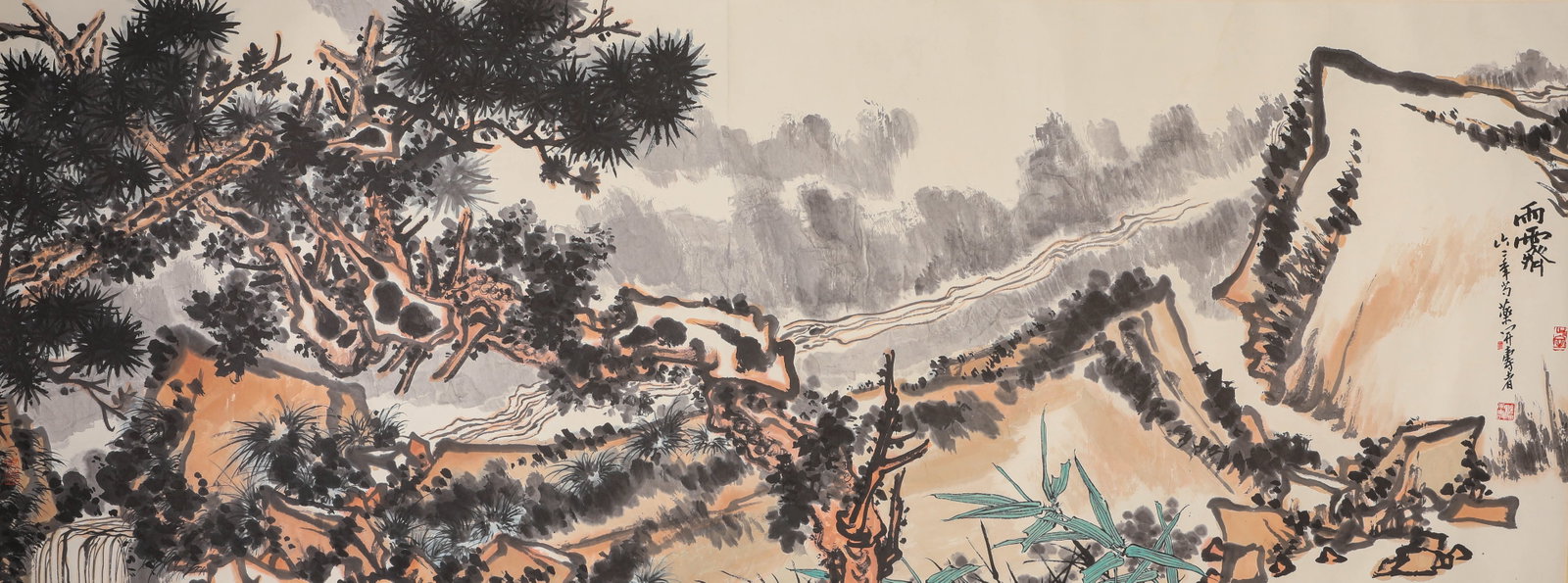 Pan Tianshou (1897-1971), attributed to, Clearing After Rain (1 of 7)