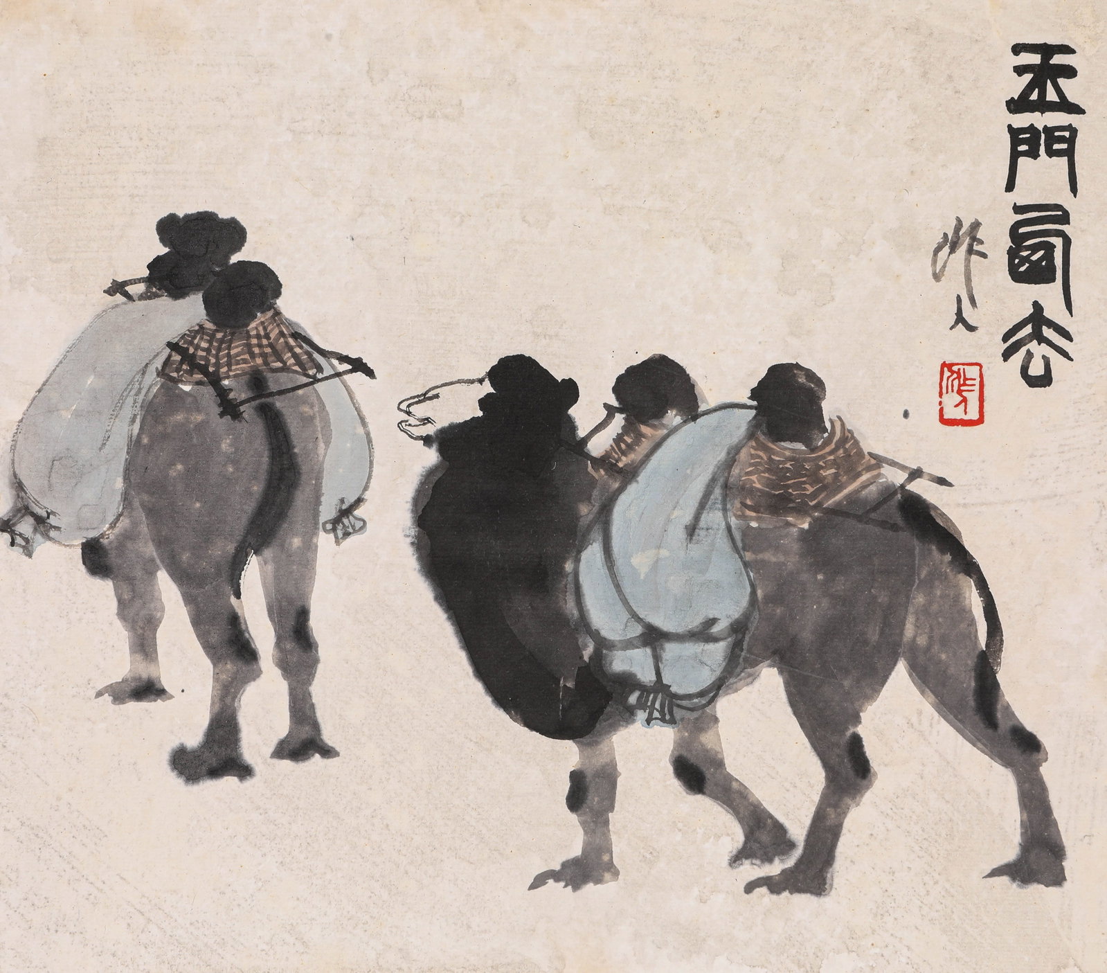 Wu Zuoren (1908-1997), attributed to, Camel (1 of 4)