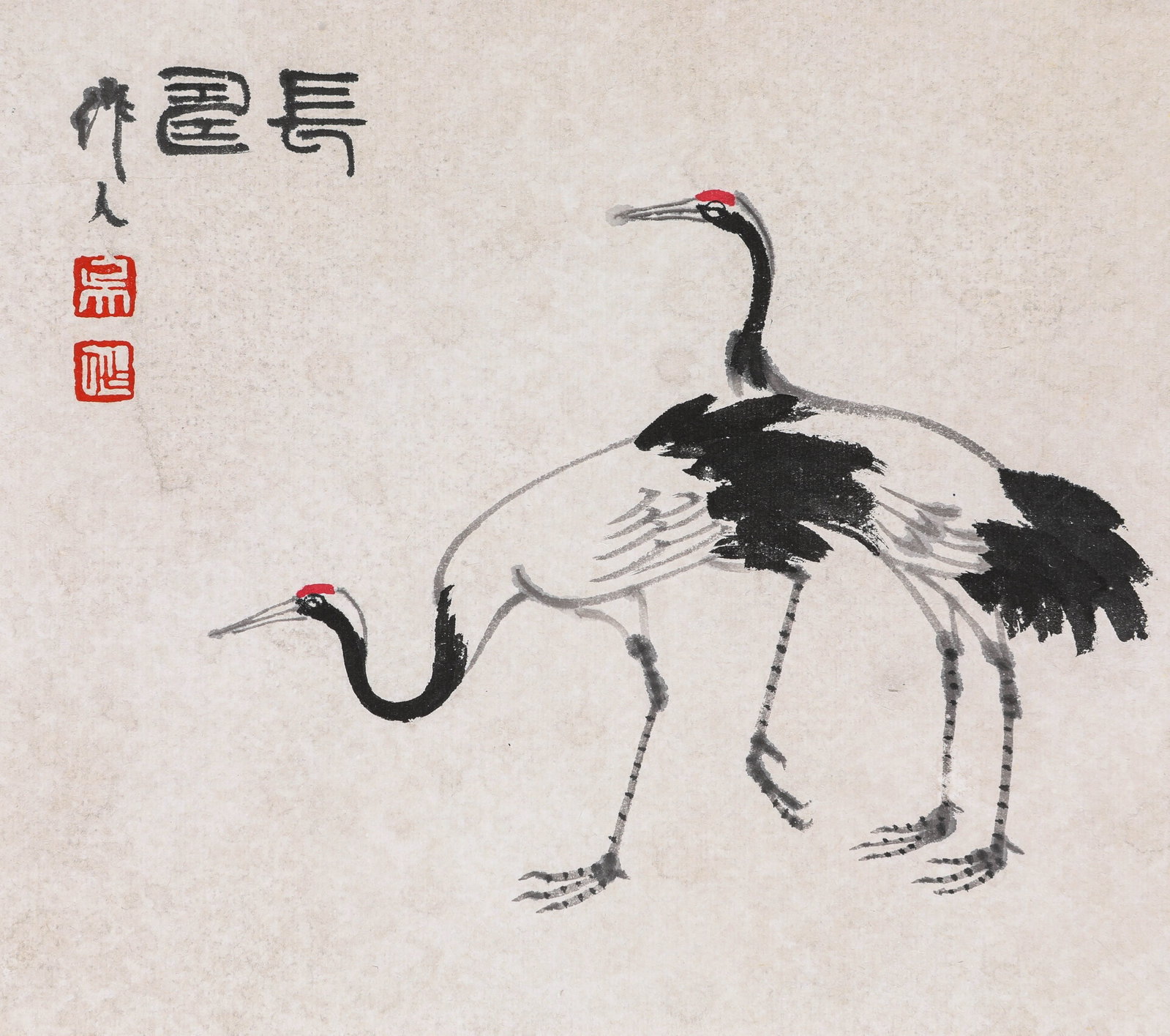 Wu Zuoren (1908-1997), attributed to, Longevity (1 of 4)