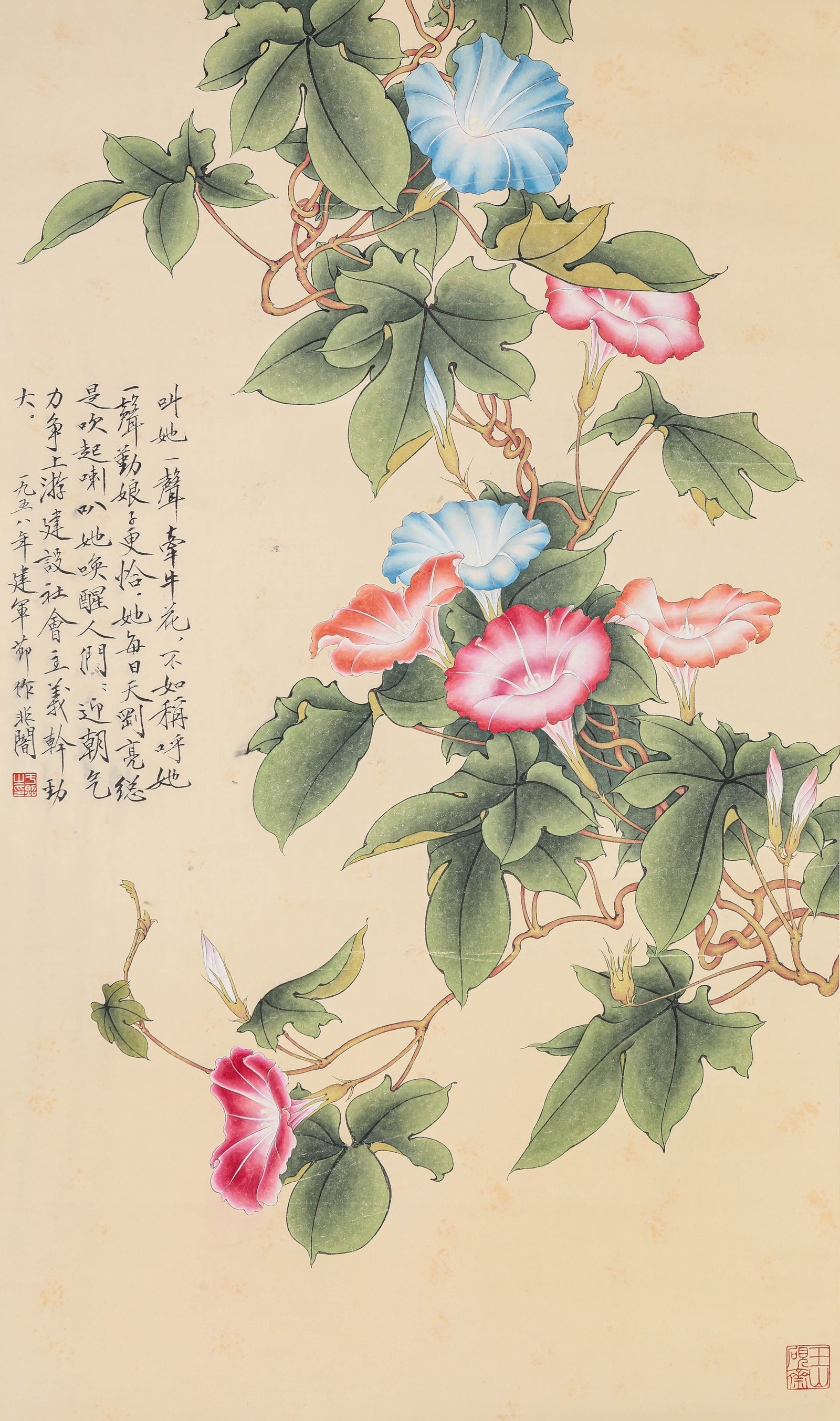 Yu Fei'an (1889-1959), attributed to, Flowers (1 of 5)
