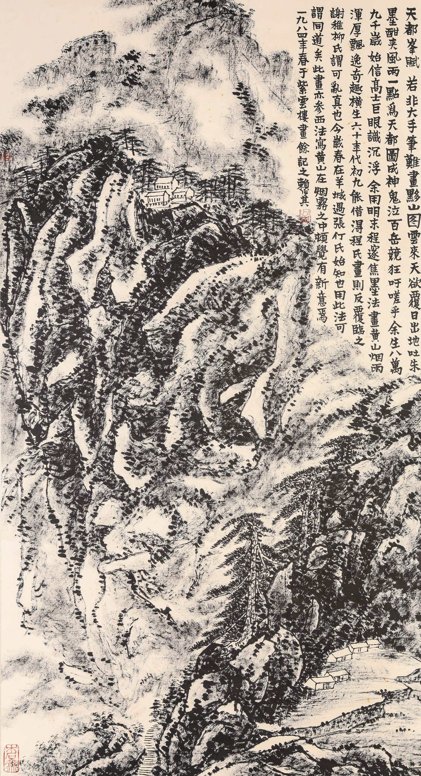 Lai Shaoqi (1915-2000), attributed to, Landscape: Lai Shaoqi (1915-2000), attributed to, Landscape Dimensions: Width: 75 cm x Height: 136 cm. All measurements are approximate.