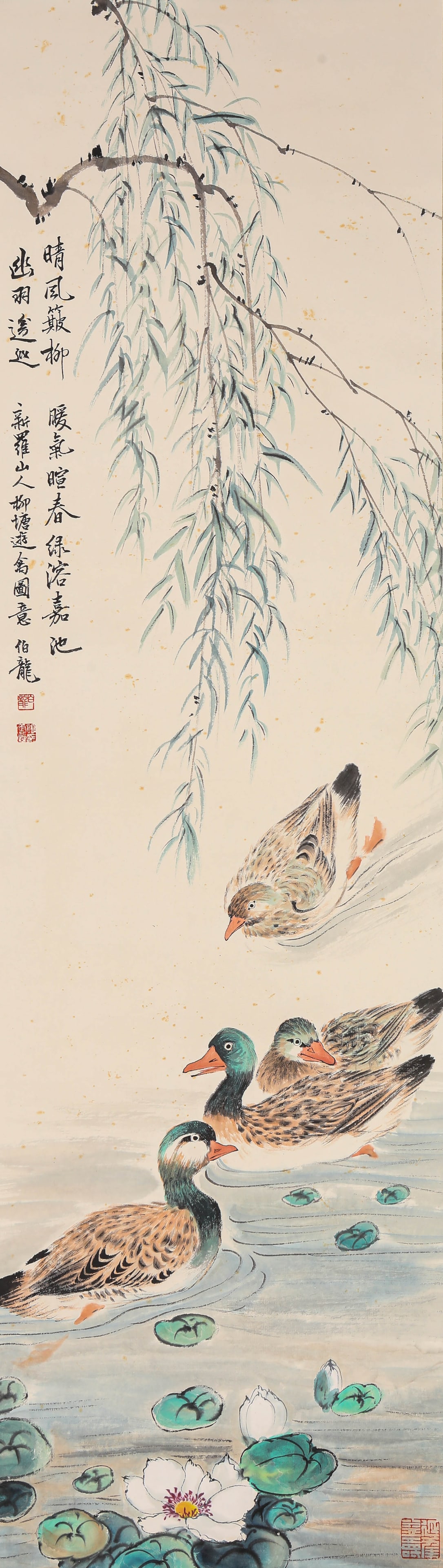 Yan Bolong (1898-1954), attributed to, Pond Delights (1 of 5)