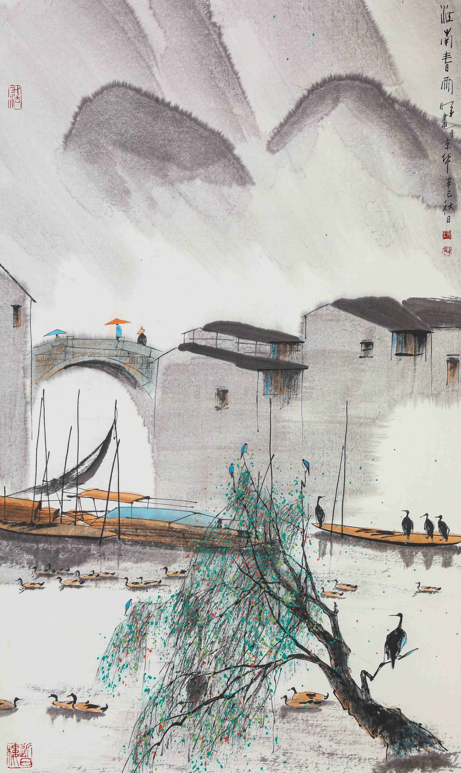 Yang Mingyi (b. 1943), attributed to, Landscape (1 of 6)
