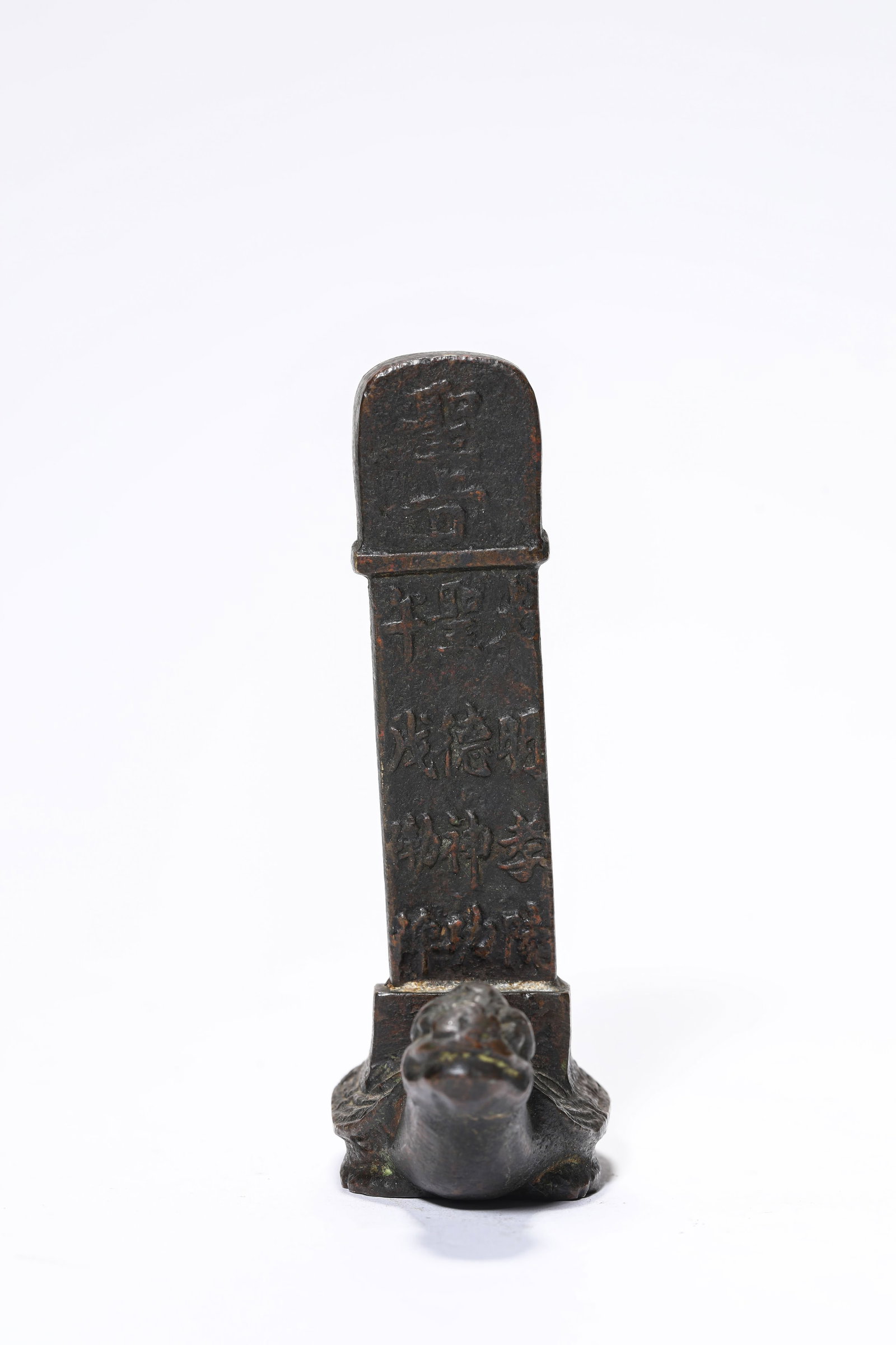 A Bronze Bixi: A Bronze Bixi Dimensions: Weight: 348g. Length: 7.3 cm (2.87 in) x Width: 3.6 cm (1.42 in) x Height: 10.8 cm (4.25 in). All measurements are approximate.