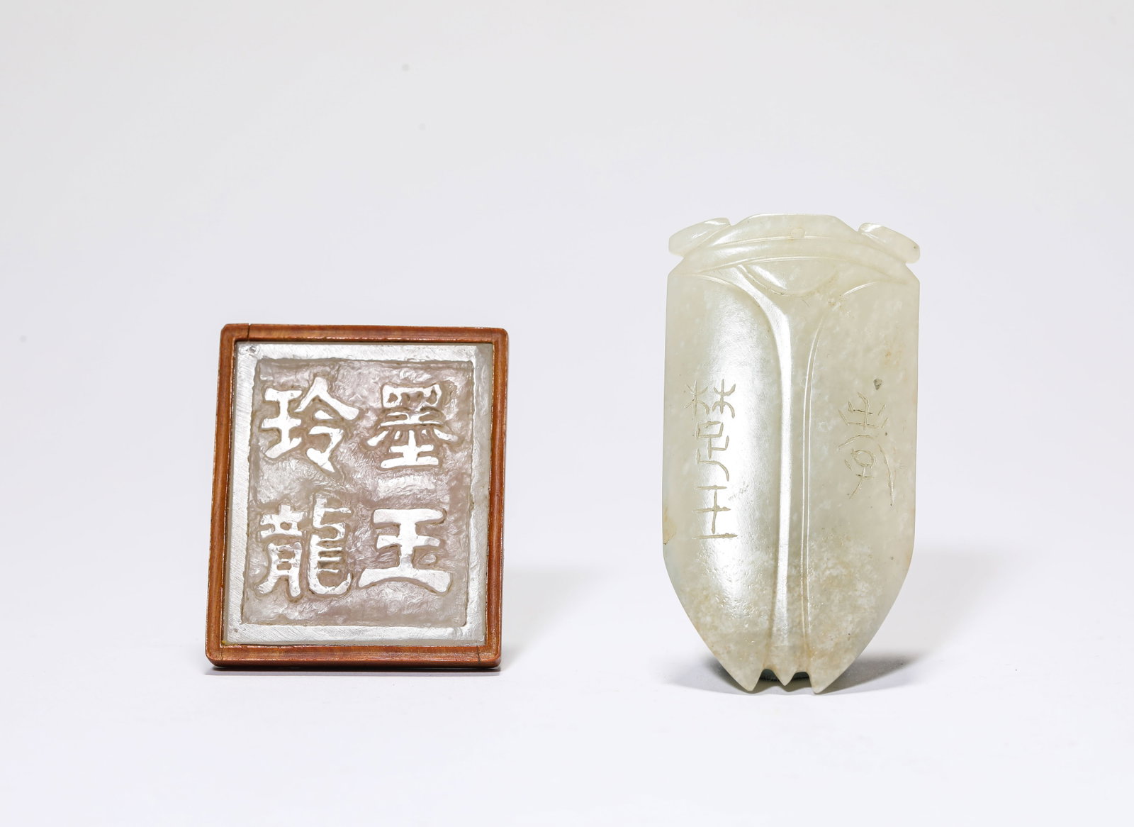 A Group of Jade Objects: A Group of Jade Objects Dimensions: Width: 3.3 cm (1.30 in) x Height: 6.3 cm (2.48 in). Width: 3.8 cm (1.50 in) x Height: 4.5 cm (1.77 in). All measurements are approximate.