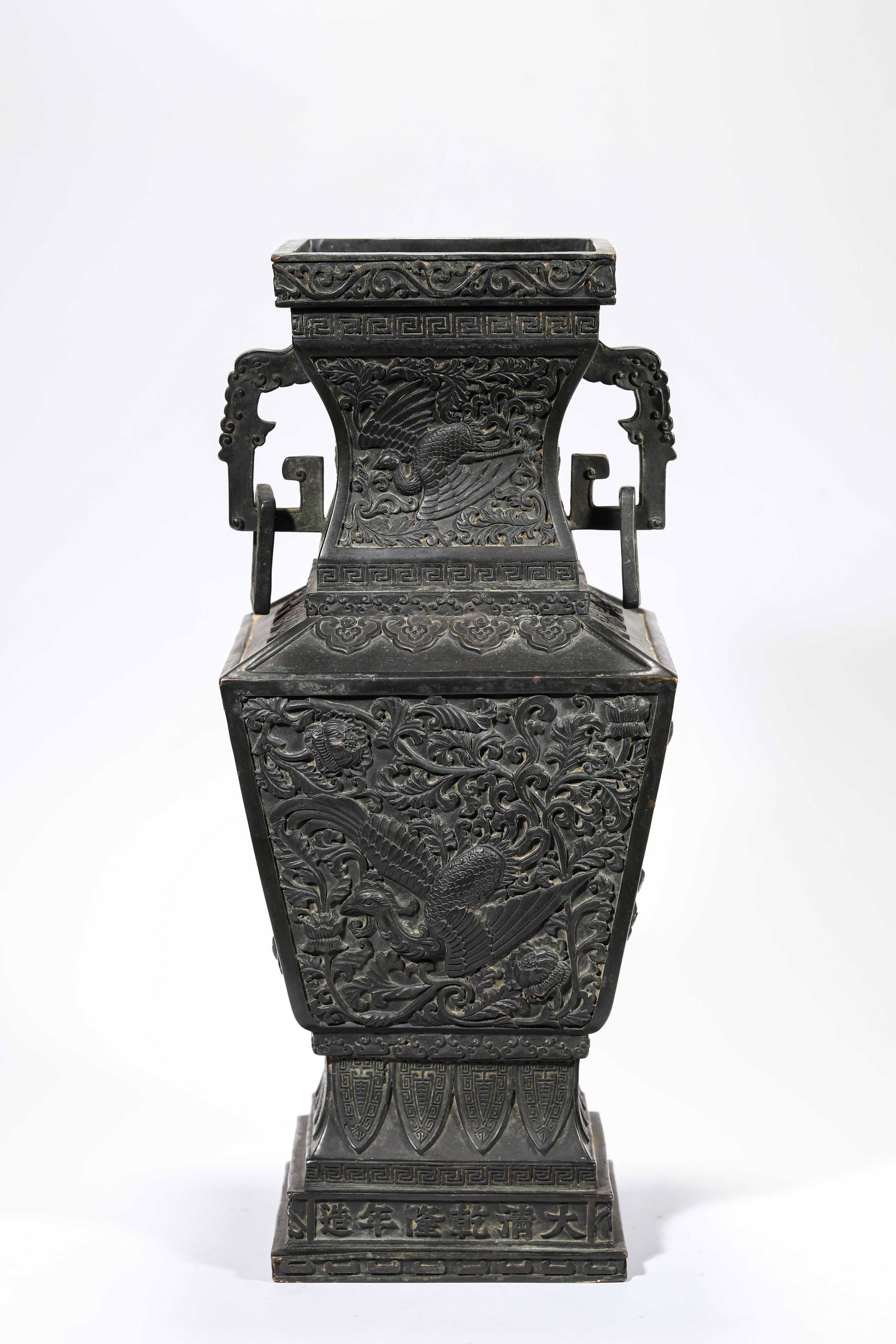 A Bronze 'Phoenix' Vase (1 of 8)