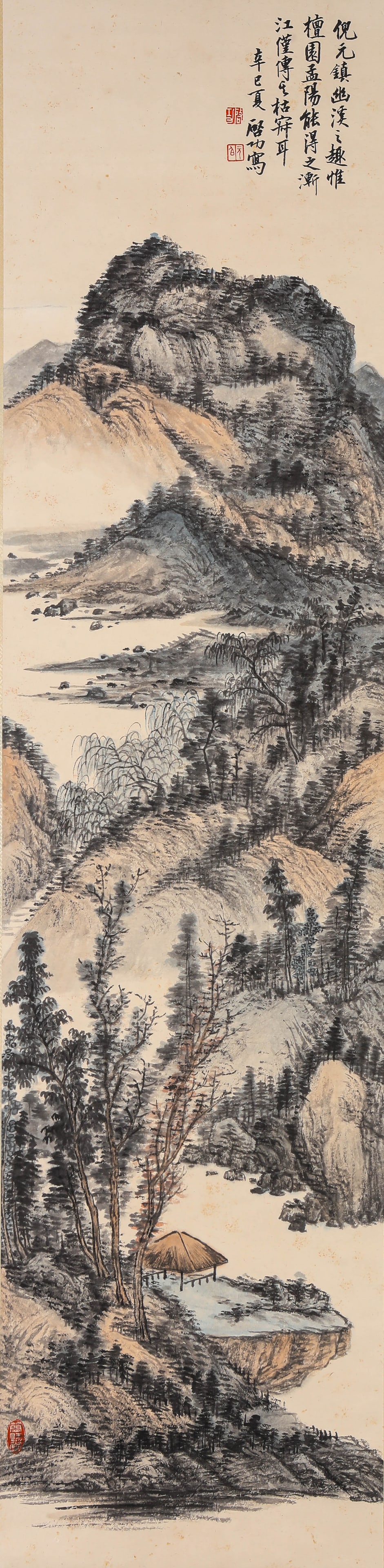 Qi Gong (1912-2005), attributed to, Landscape: Qi Gong (1912-2005), attributed to, Landscape Dimensions: Width: 33 cm x Height: 137 cm. All measurements are approximate.
