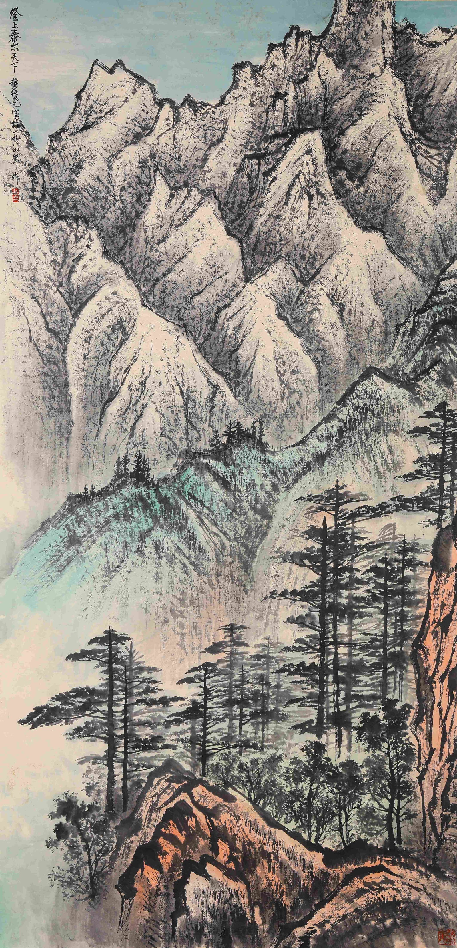 Huang Chunyao (1925-2007), attributed to, Landscape (1 of 6)