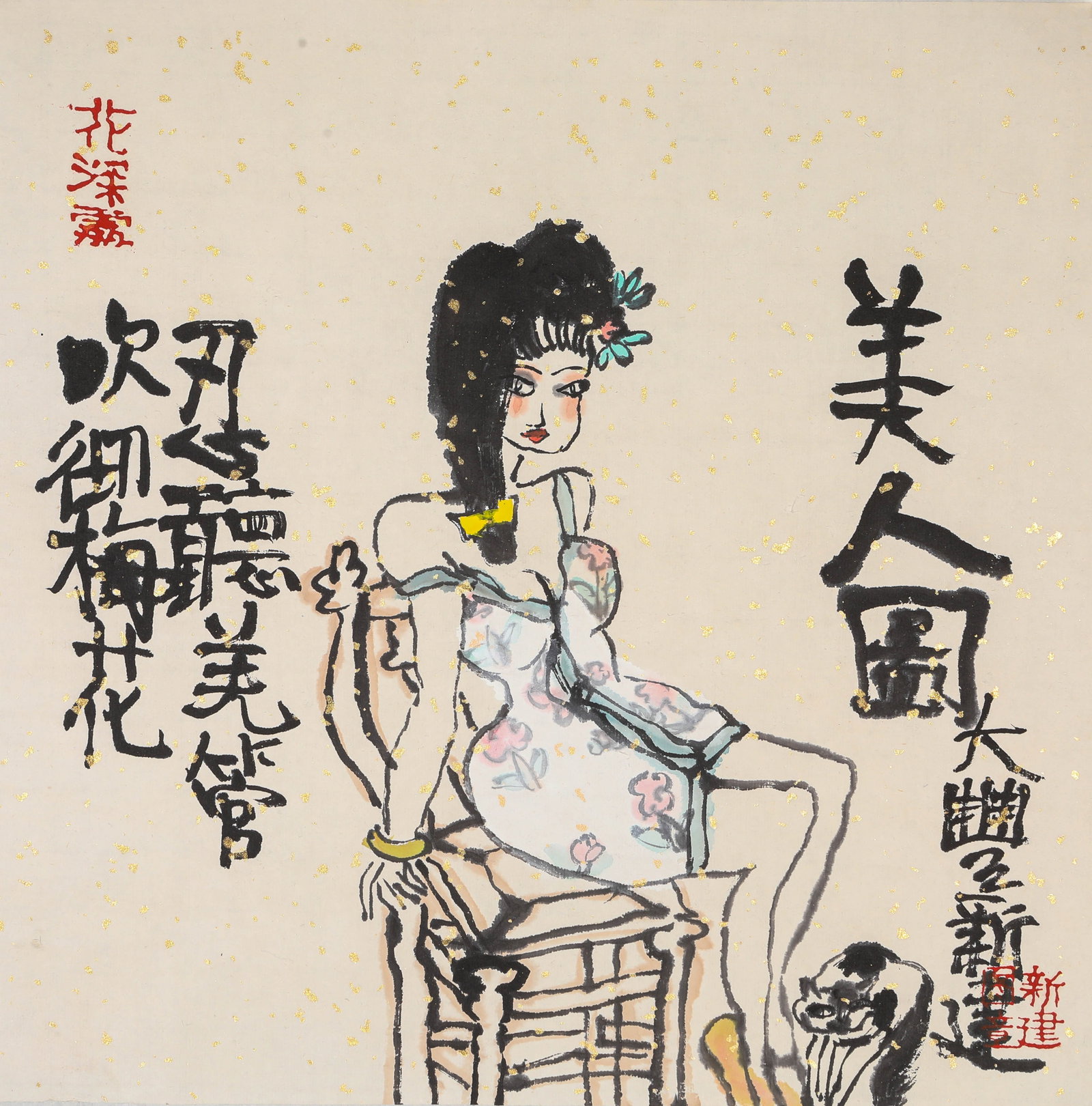 Zhu Xinjian (1953-2014), attributed to, Beauty: Zhu Xinjian (1953-2014), attributed to, Beauty Dimensions: Width: 34 cm x Height: 34 cm. All measurements are approximate.