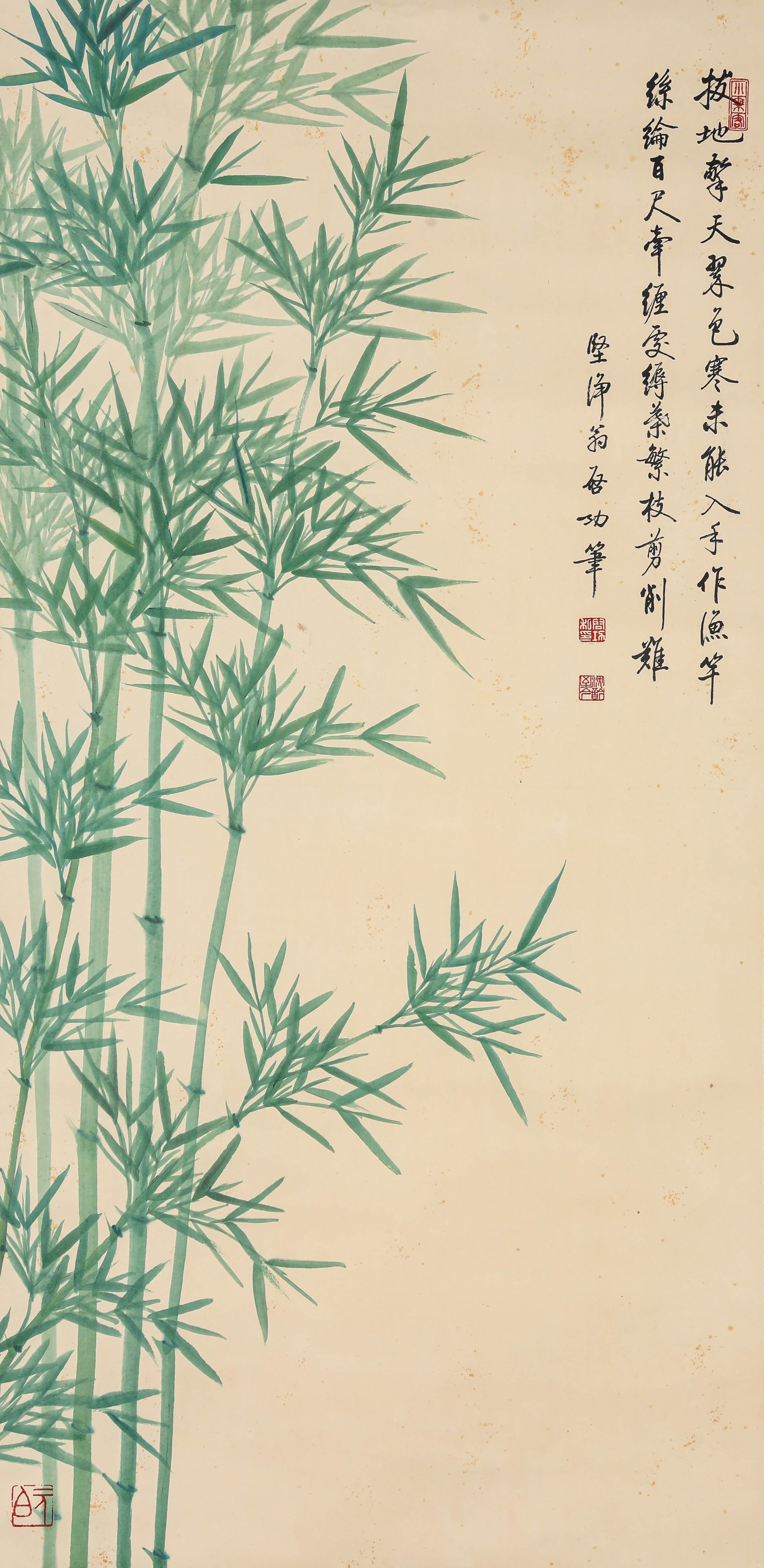 Qi Gong (1912-2005), attributed to, Green Bamboo (1 of 5)
