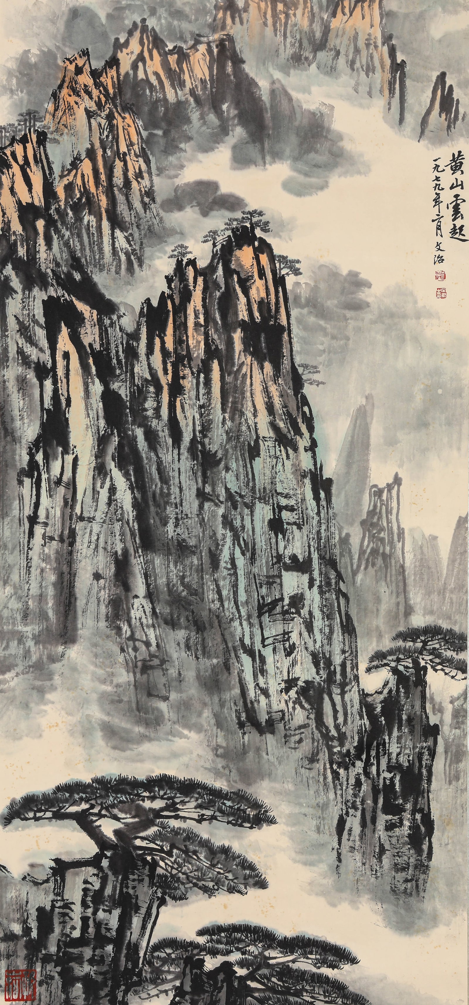 Song Wenzhi (1919-1999), attributed to, Landscape: Song Wenzhi (1919-1999), attributed to, Landscape Dimensions: Width: 44 cm x Height: 95 cm. All measurements are approximate.