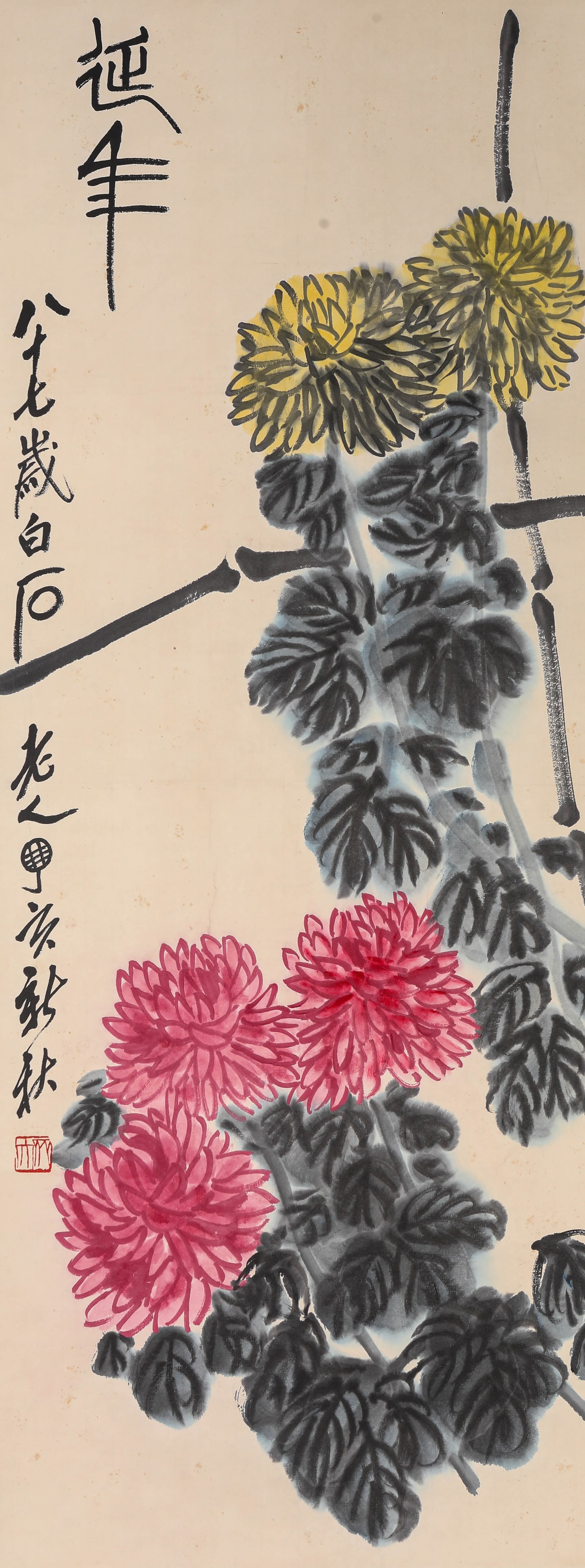 Qi Baishi (1864-1957), attributed to, Prolonged Years: Qi Baishi (1864-1957), attributed to, Prolonged Years Dimensions: Width: 37.5 cm x Height: 99.5 cm. All measurements are approximate.