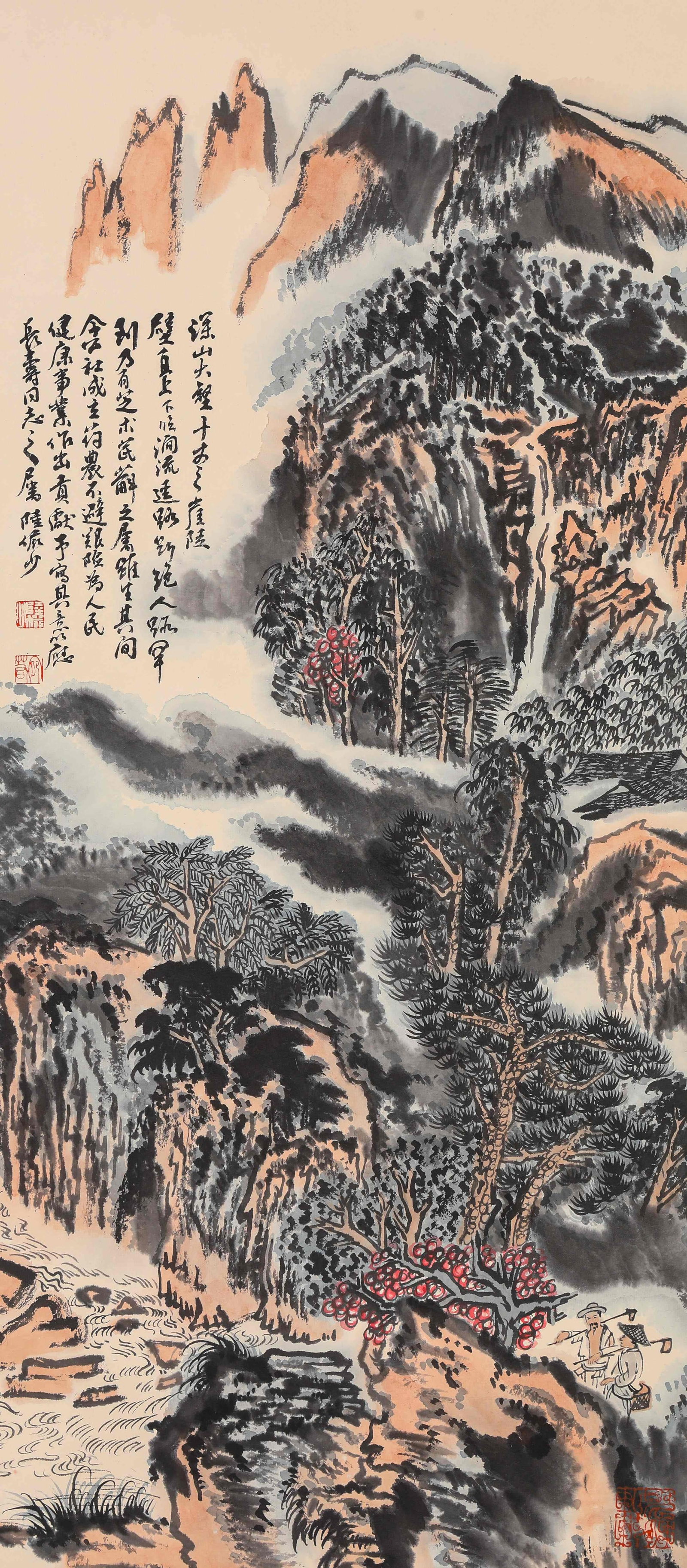 Lu Yanshao (1909-1993), attributed to, Cloudy Mountains: Lu Yanshao (1909-1993), attributed to, Cloudy Mountains Dimensions: Width: 35.5 cm x Height: 80.5 cm. All measurements are approximate.