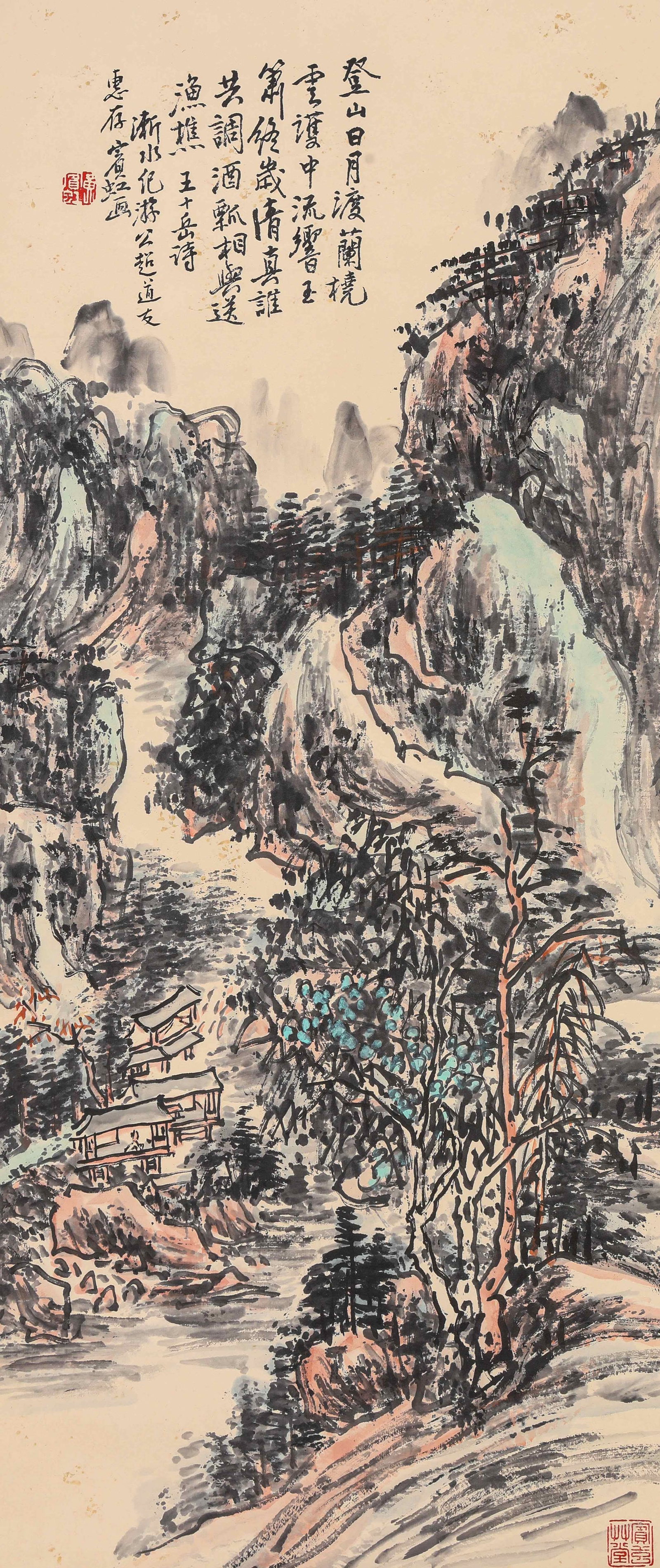 Huang Binhong (1865-1955), attributed to, Secluded Dwelling (1 of 5)