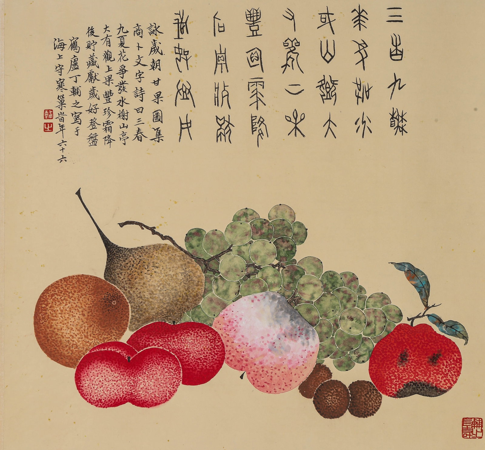Ding Fuzhi (1879-1949), attributed to, Fruits and Vegetables: Ding Fuzhi (1879-1949), attributed to, Fruits and Vegetables Dimensions: Width: 43 cm x Height: 41 cm. All measurements are approximate.