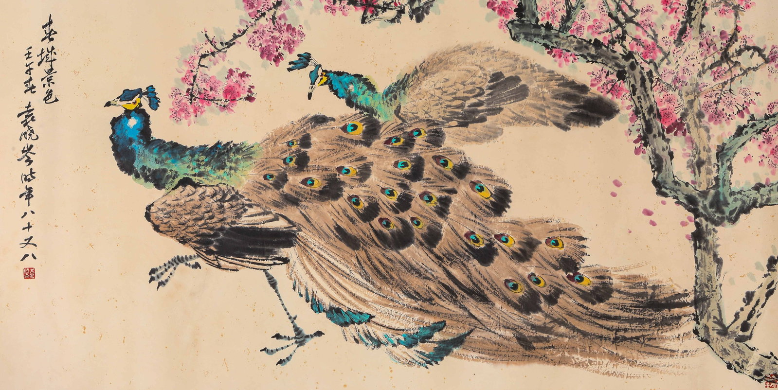 Yuan Xiaocen (1915-2008), attributed to, Spring City Scenery (1 of 7)