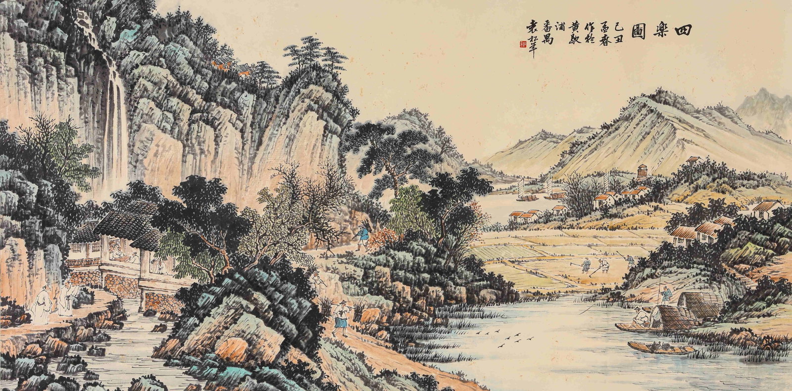 Yuan Songnian (act. 20th century), attributed to, Four Joys (1 of 7)