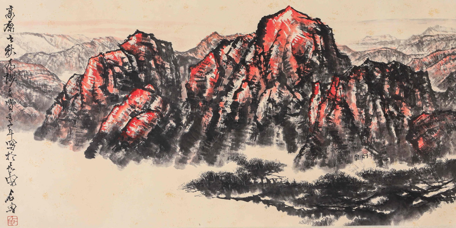 Shi Lu (1919-1982), attributed to, Autumn on the Plateau (1 of 7)