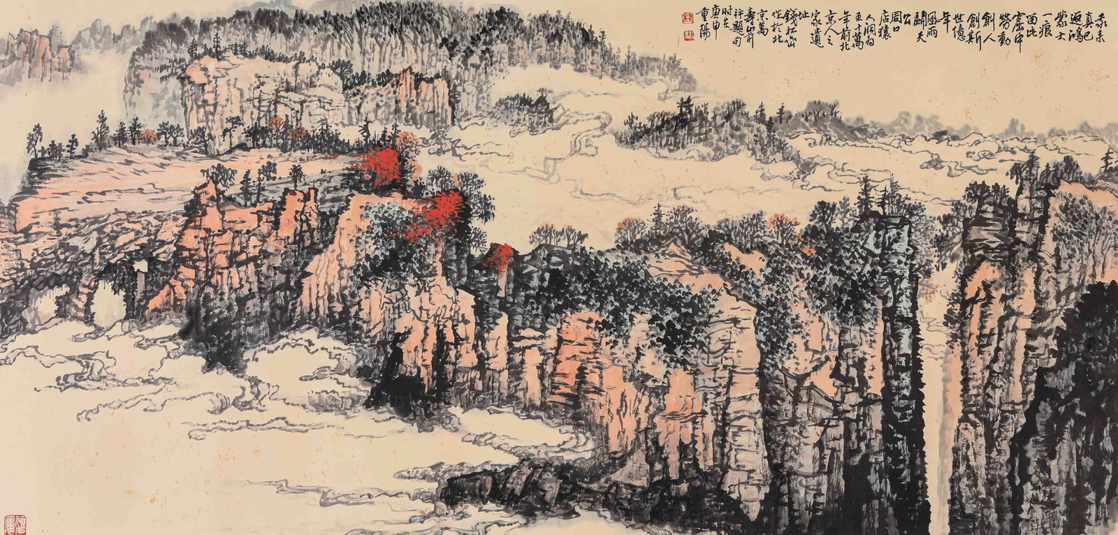 Qian Songyan (1899-1985), attributed to, Zhoukoudian Site (1 of 7)