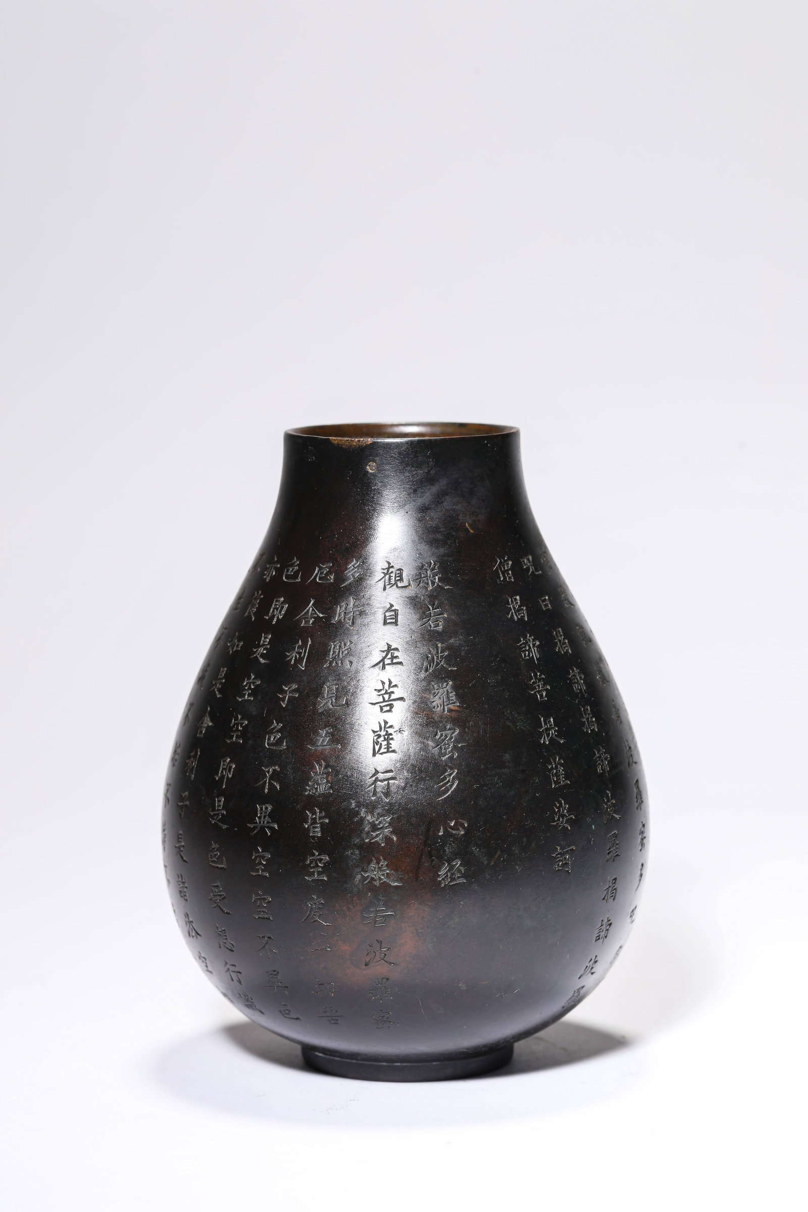 A Bronze 'Heart Sutra' Zun: A Bronze 'Heart Sutra' Zun Dimensions: Weight: 795g. Width: 11.7 cm (4.61 in) x Height: 15.2 cm (5.98 in). All measurements are approximate.