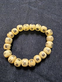 BEADED BRACELET WITH CHINESE CHARACTERS