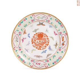 Qing Dynasty, Guangxu period, pastel-colored dish with the 'Fortune, Prosperity, and Longevity for