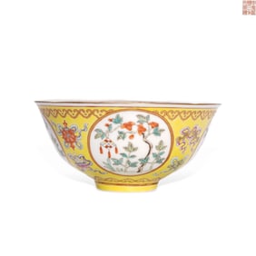 Bowl with Yellow Ground, Famille Rose, Eight Precious Things in Openwork and Mugwort-Leaf and