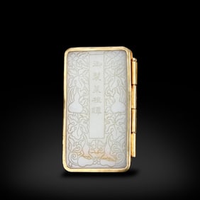 Qing Dynasty Qianlong period, Imperial-made jade album of "Cai Gen Tan"