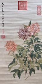 Cixi Flower (Hanging Scroll Painting)